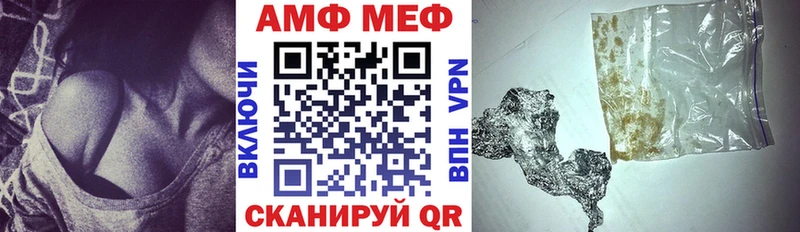 Amphetamine 97%  Купить закладки  Керчь 