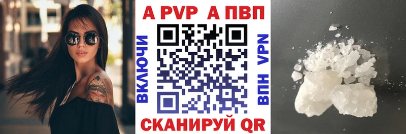 A PVP крисы CK  Купить  Керчь 