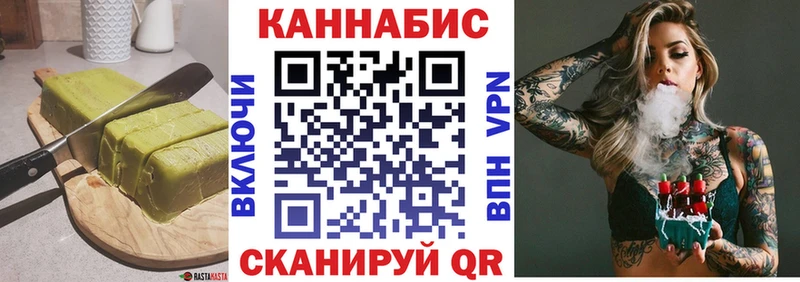 Купить закладки  Керчь  Еда ТГК конопля 