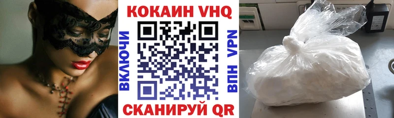 Купить закладки  Керчь  Кокаин 98% 