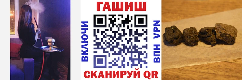 ГАШИШ 40% ТГК  Купить  Керчь 