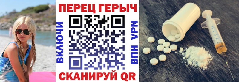 Купить закладки  Керчь  ГЕРОИН гречка 