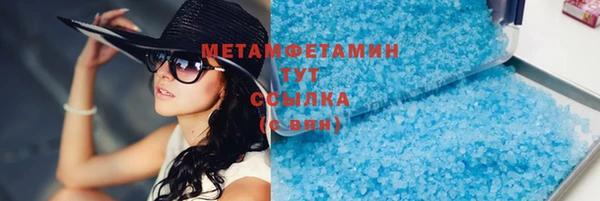 мефедрон VHQ Гусь-Хрустальный