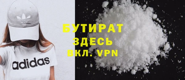 MDMA Premium VHQ Гусиноозёрск