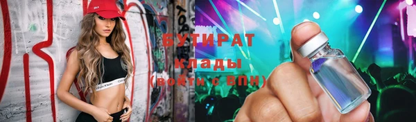 мефедрон VHQ Гусь-Хрустальный