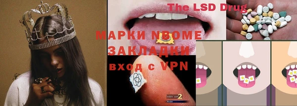 мефедрон VHQ Гусь-Хрустальный