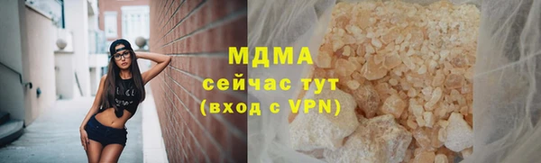MDMA Premium VHQ Гусиноозёрск