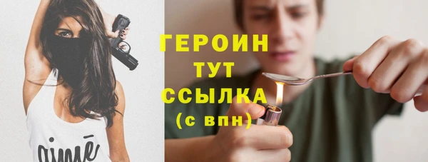 мефедрон VHQ Гусь-Хрустальный