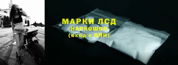 MDMA Premium VHQ Гусиноозёрск