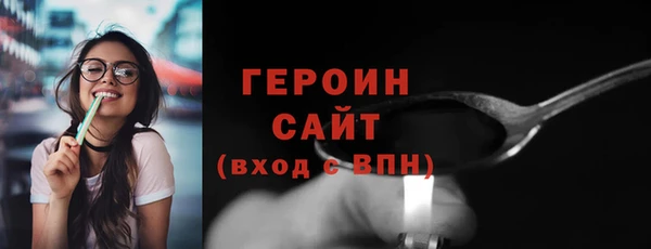 мефедрон VHQ Гусь-Хрустальный