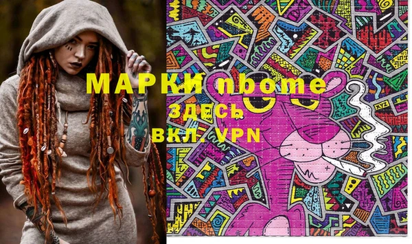 MDMA Premium VHQ Гусиноозёрск