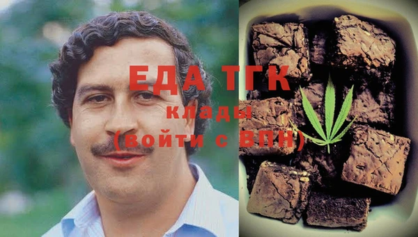 мефедрон VHQ Гусь-Хрустальный