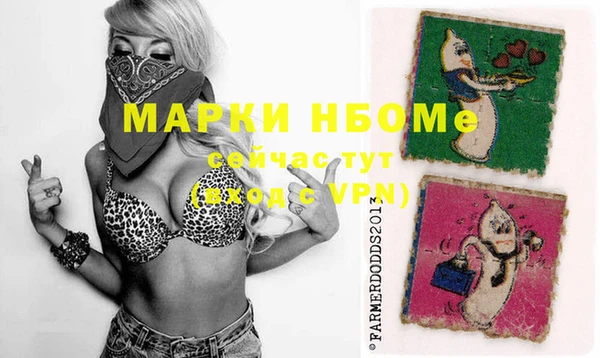 MDMA Premium VHQ Гусиноозёрск