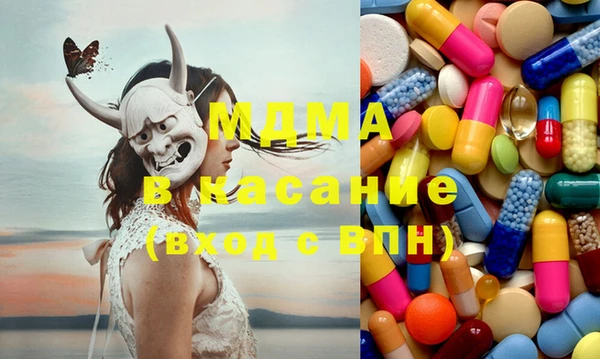 мефедрон VHQ Гусь-Хрустальный