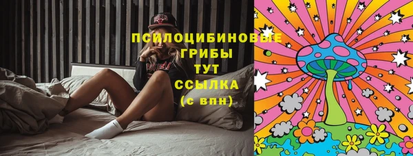 мефедрон VHQ Гусь-Хрустальный