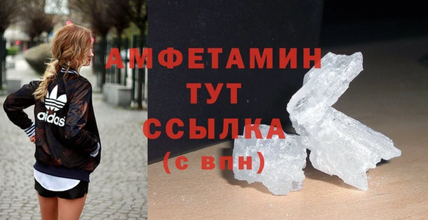 MDMA Premium VHQ Гусиноозёрск