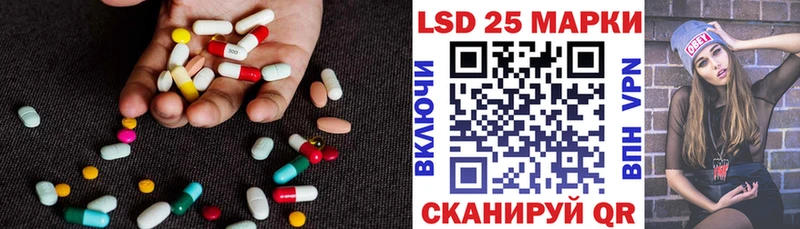 LSD-25 экстази кислота  Купить где  Керчь 