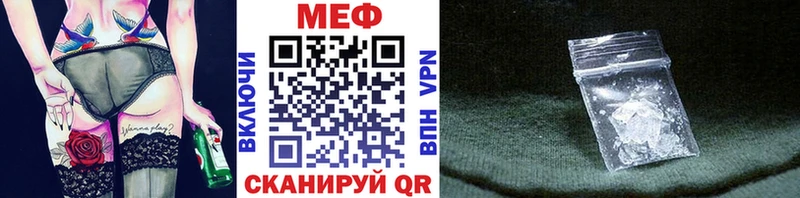 Мефедрон мука  Купить закладки  Керчь 