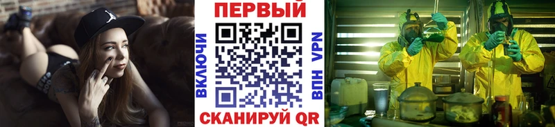 Первитин кристалл  Купить  Керчь 