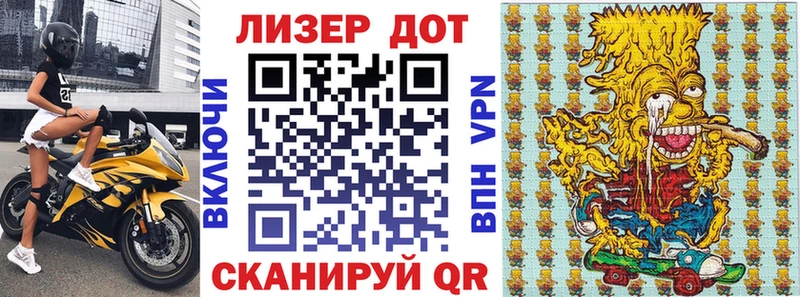 Наркотические марки 1,5мг  Купить закладки  Керчь 