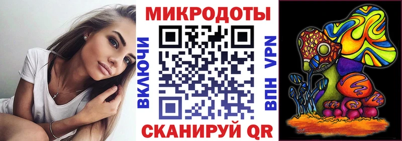 Галлюциногенные грибы Psilocybe Купить Керчь